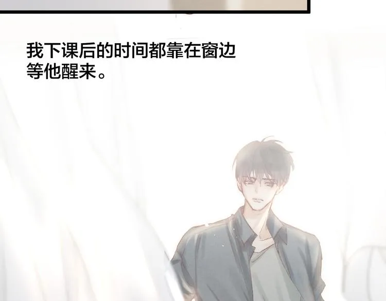 第40话 不敢言2