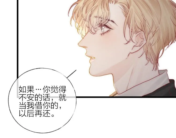 第40话 不敢言4