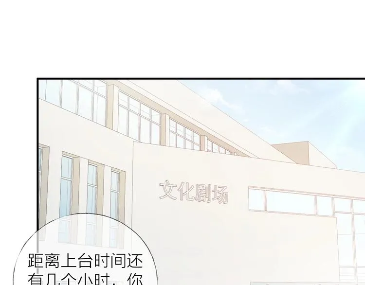 第12话 点绛唇0