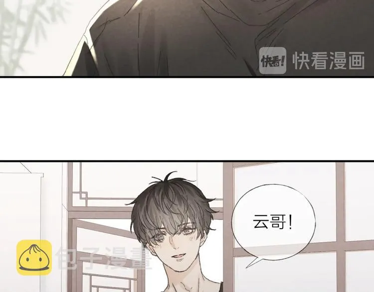 第18话 我们的秘密1