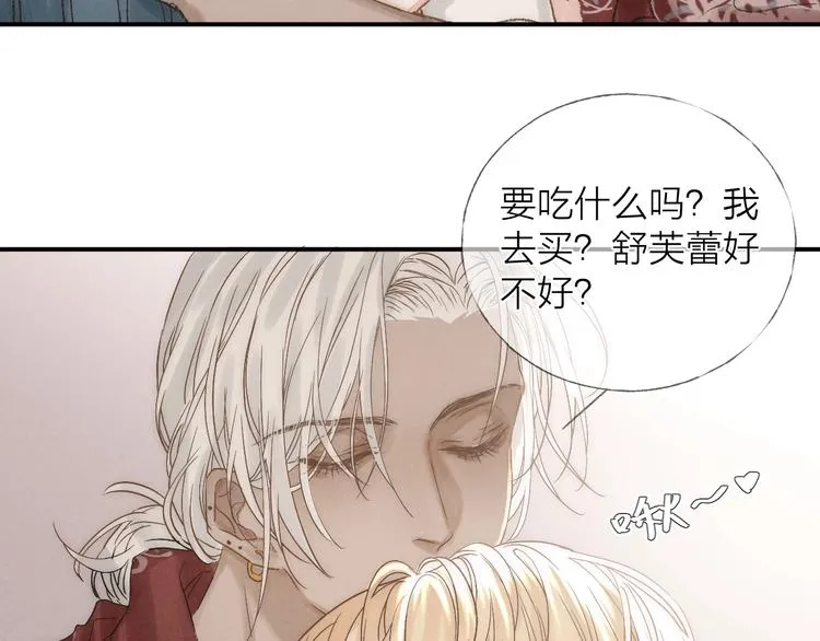 第25话 乱套了3