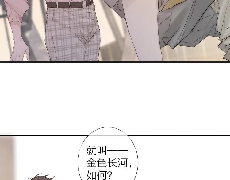 第5话 第1次排练2