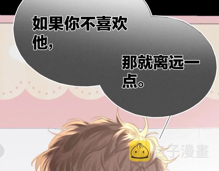 第32话 不得了的问题4