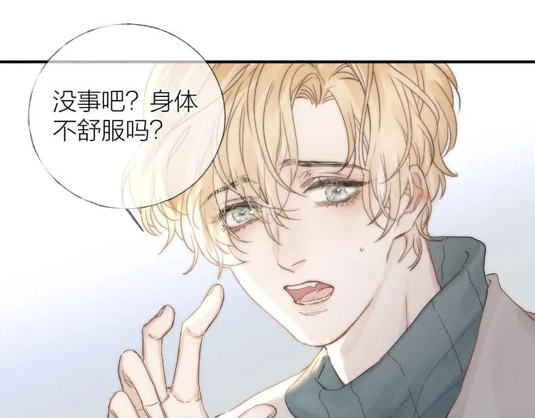 第31话 道歉❌宣战✅2