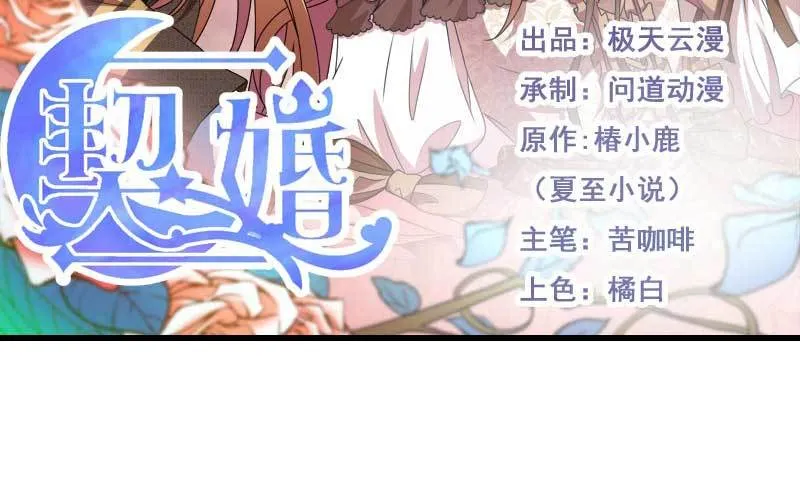 040 天水堂年会2