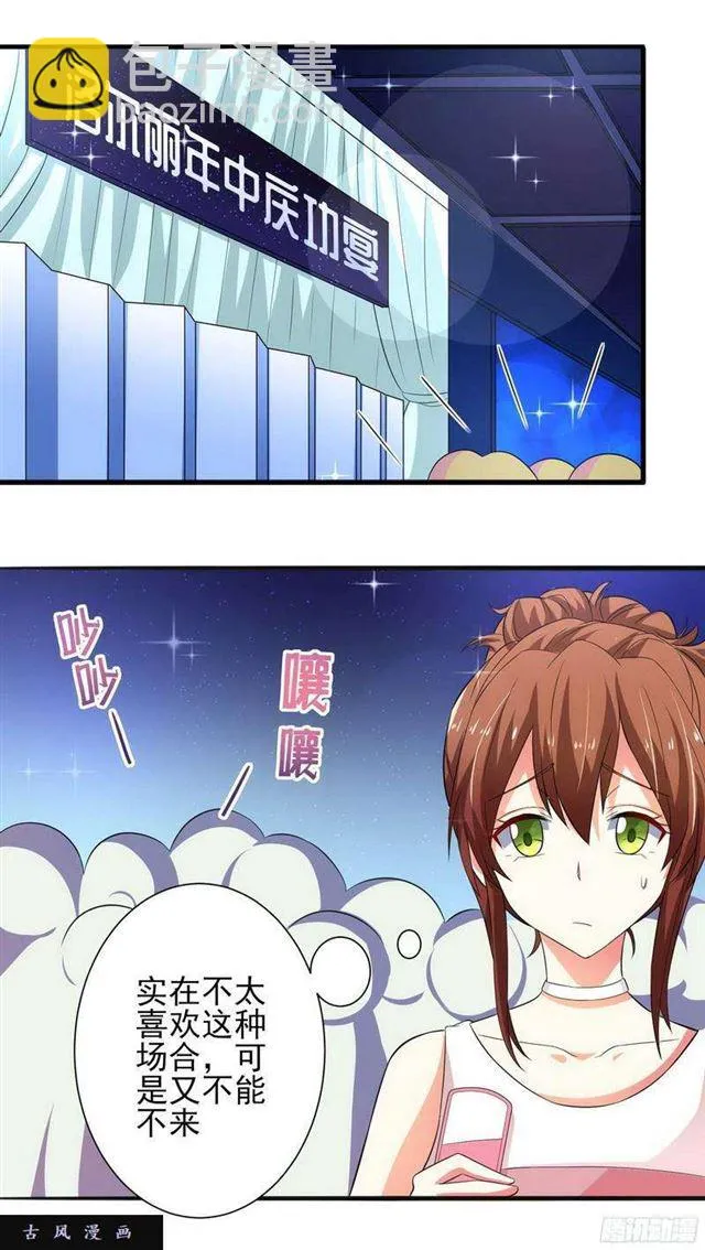 014.豪华病房2