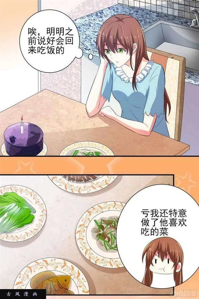 018.参加明星晚宴4