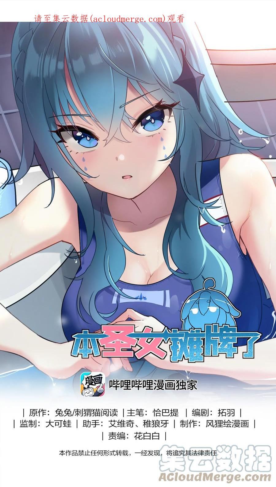 174 女帝出手0