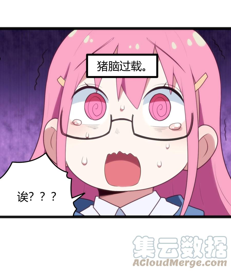 136 力量……回来了！4