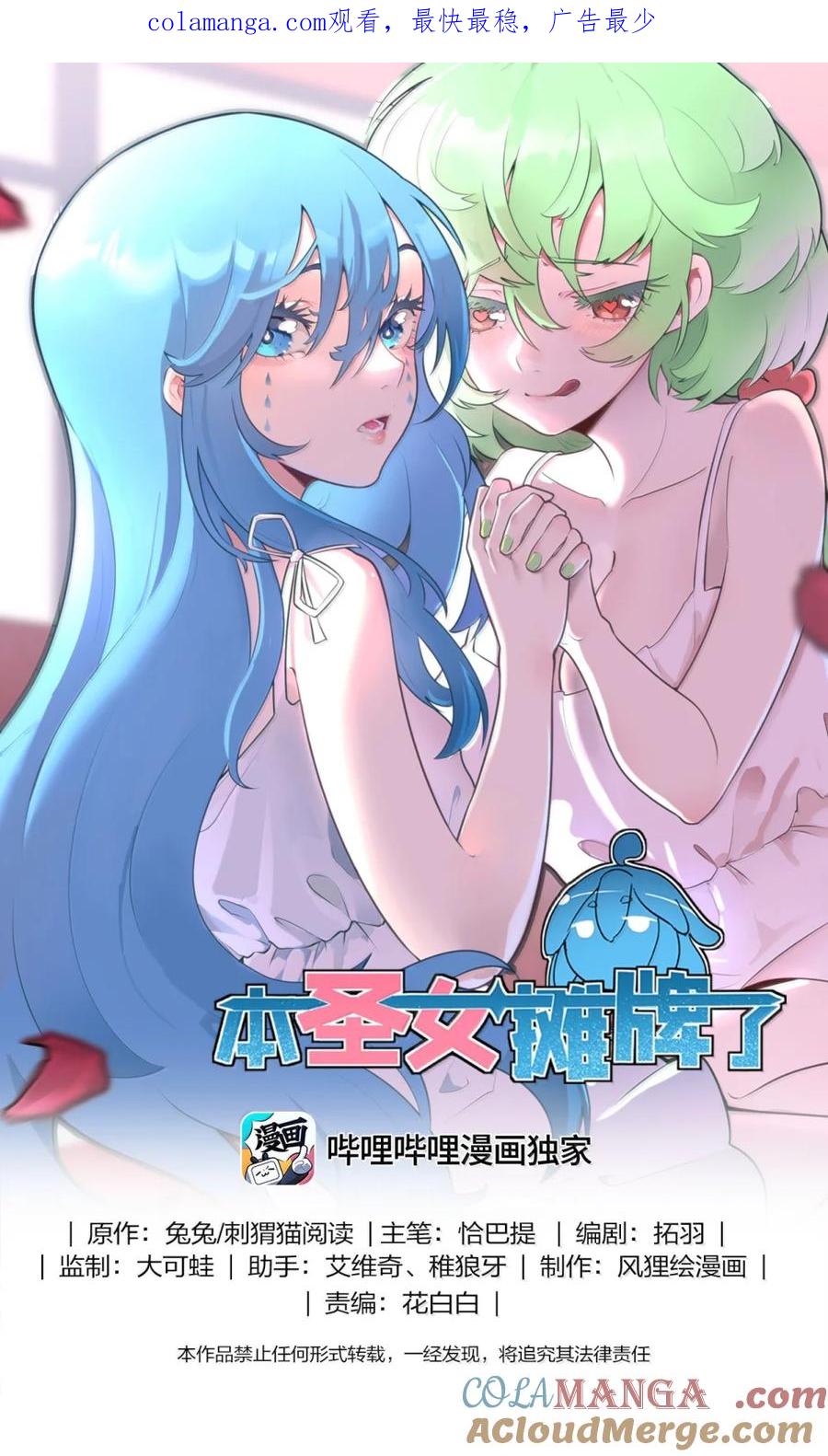 406 治疗完成！！0