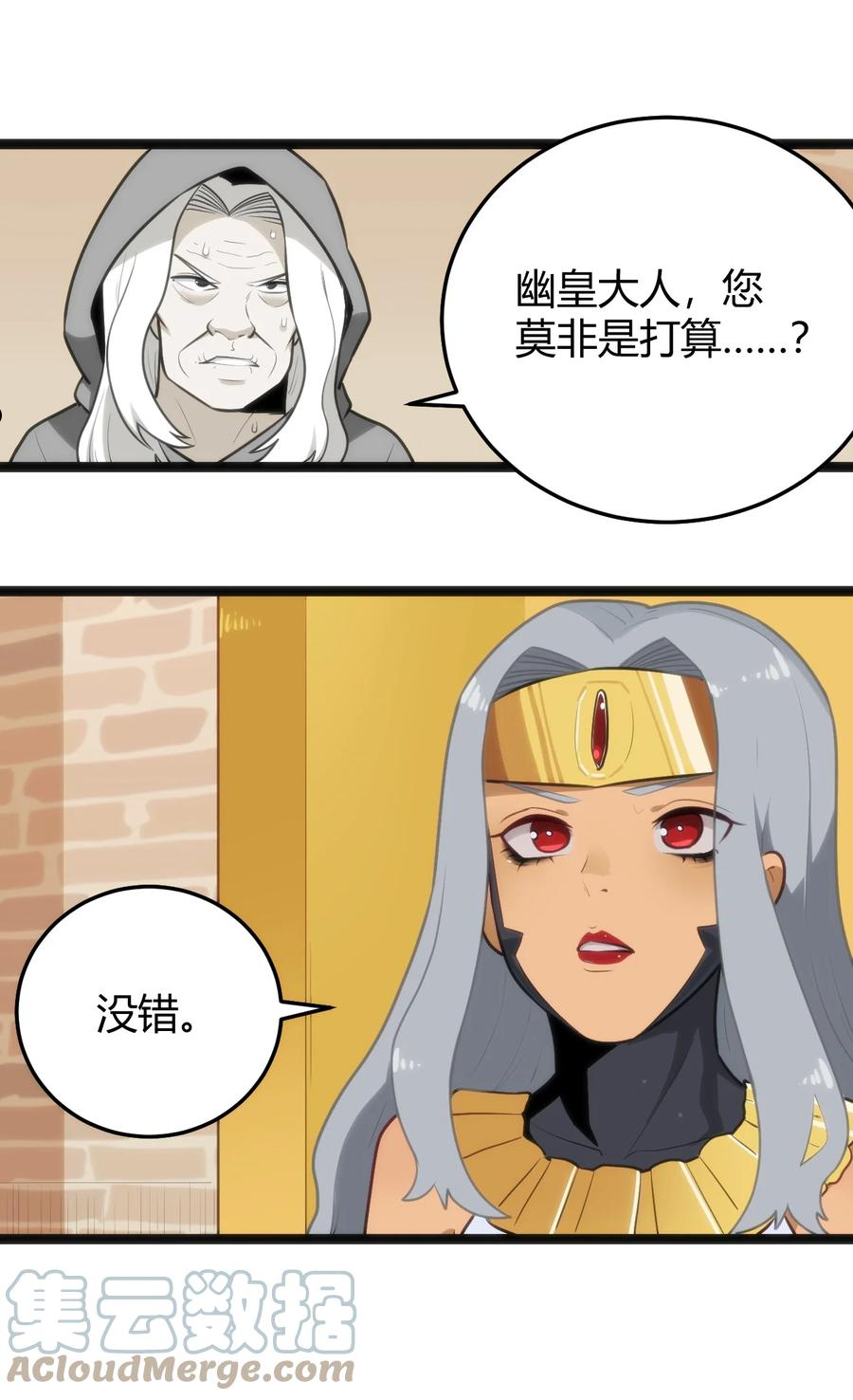 136 力量……回来了！2