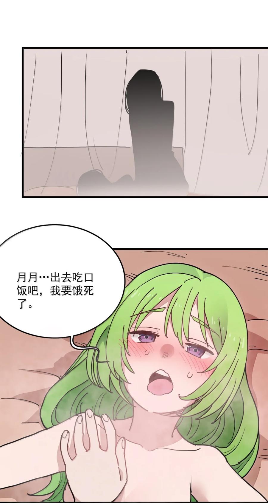 406 治疗完成！！1