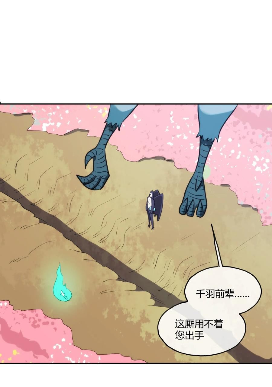 174 女帝出手0