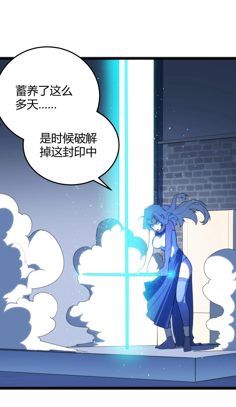 136 力量……回来了！3