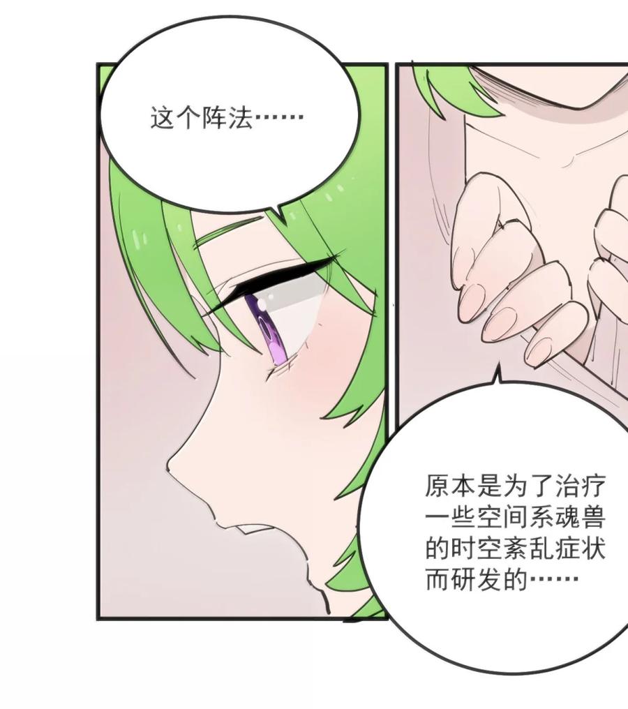 406 治疗完成！！0