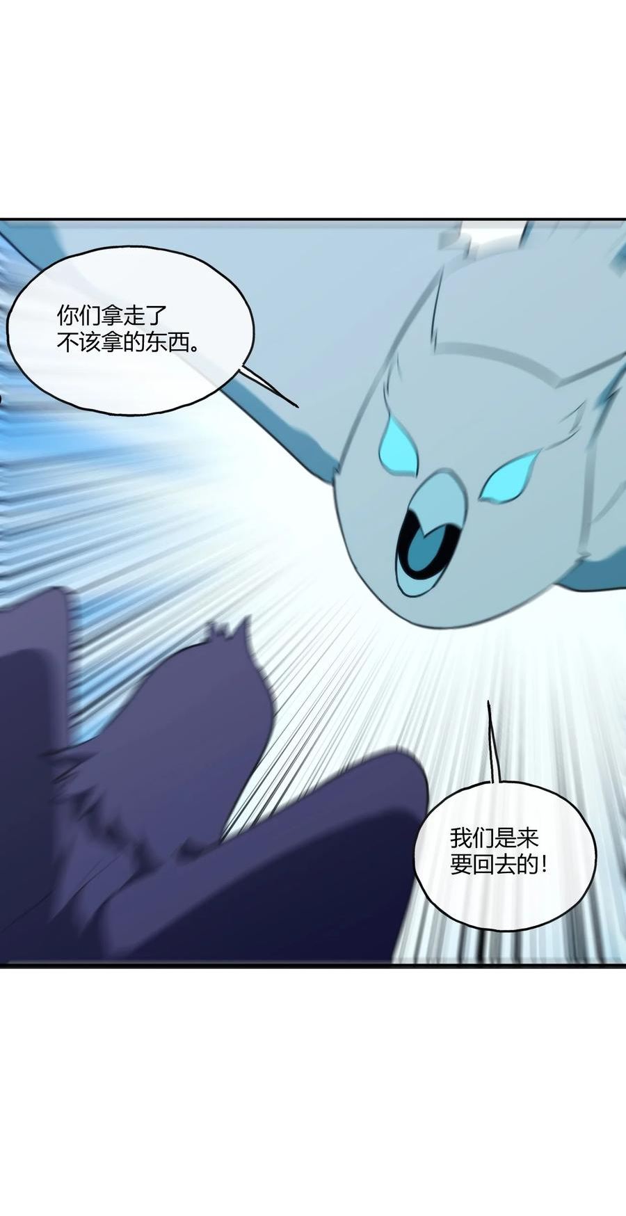 174 女帝出手3