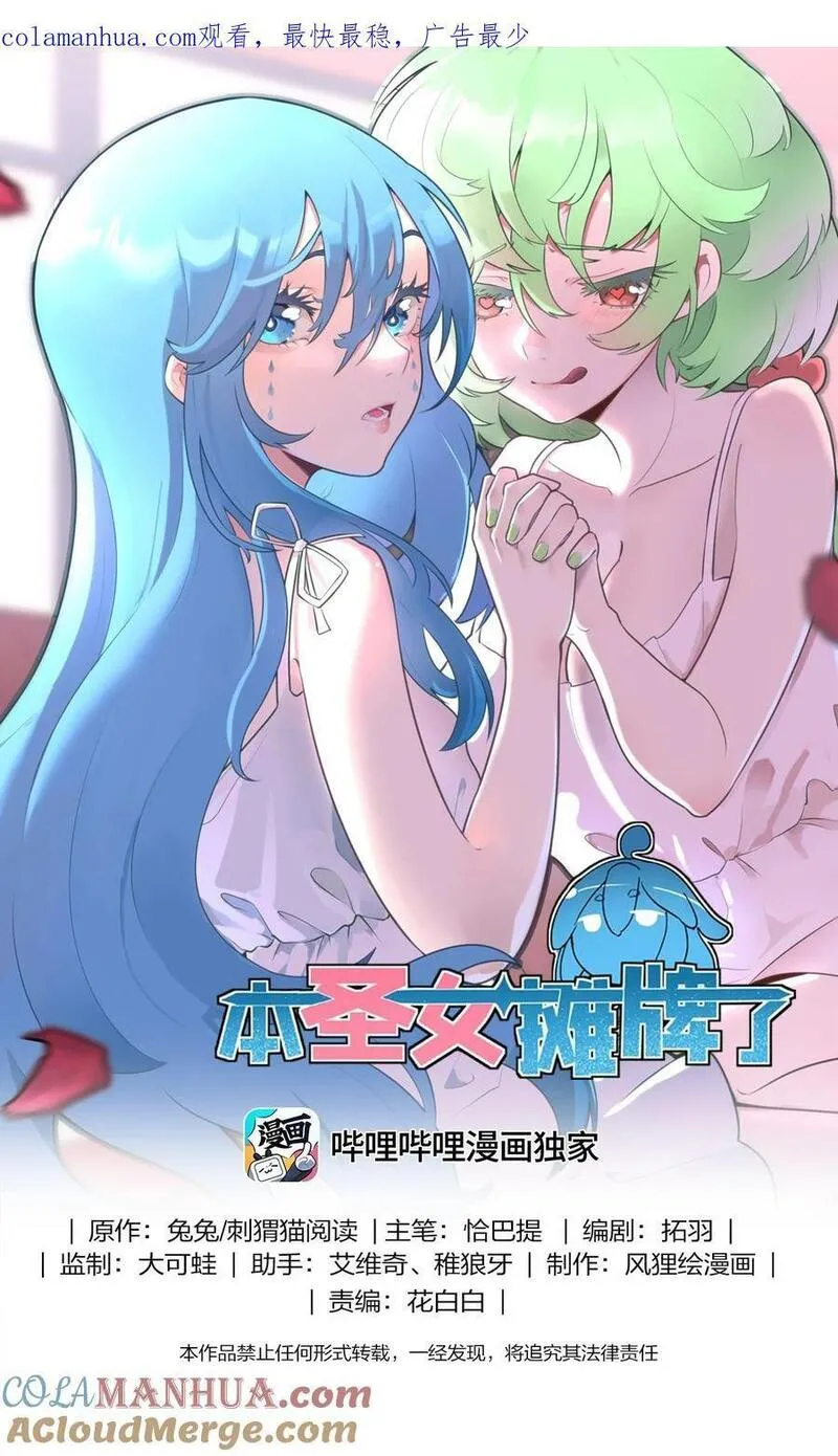271 传奇晶核0