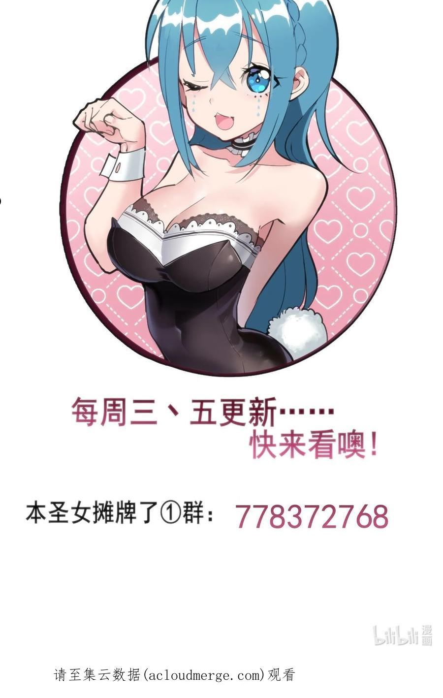 174 女帝出手1