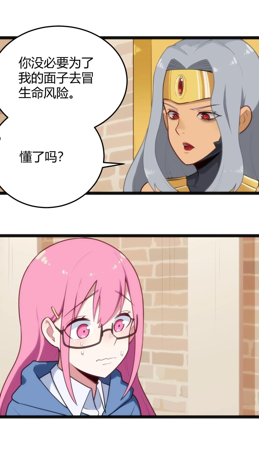 136 力量……回来了！1