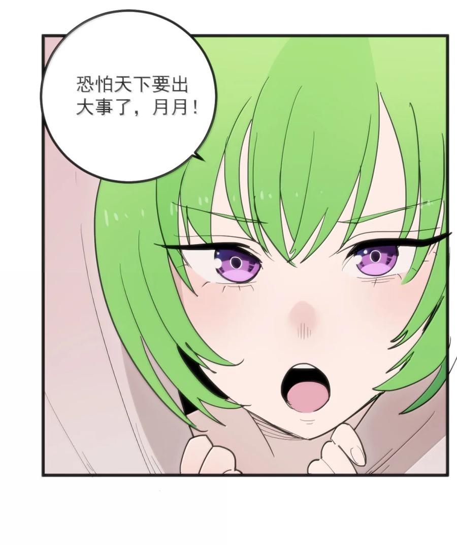 406 治疗完成！！2