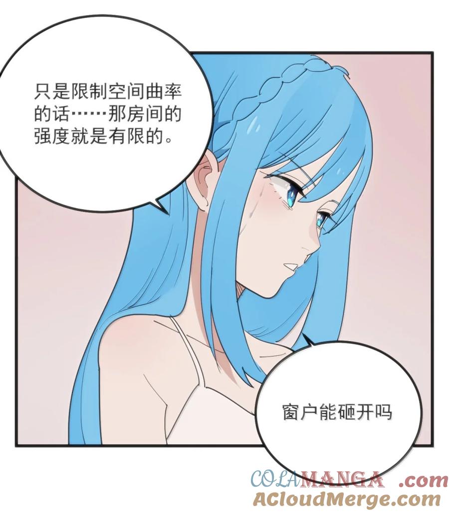 406 治疗完成！！4