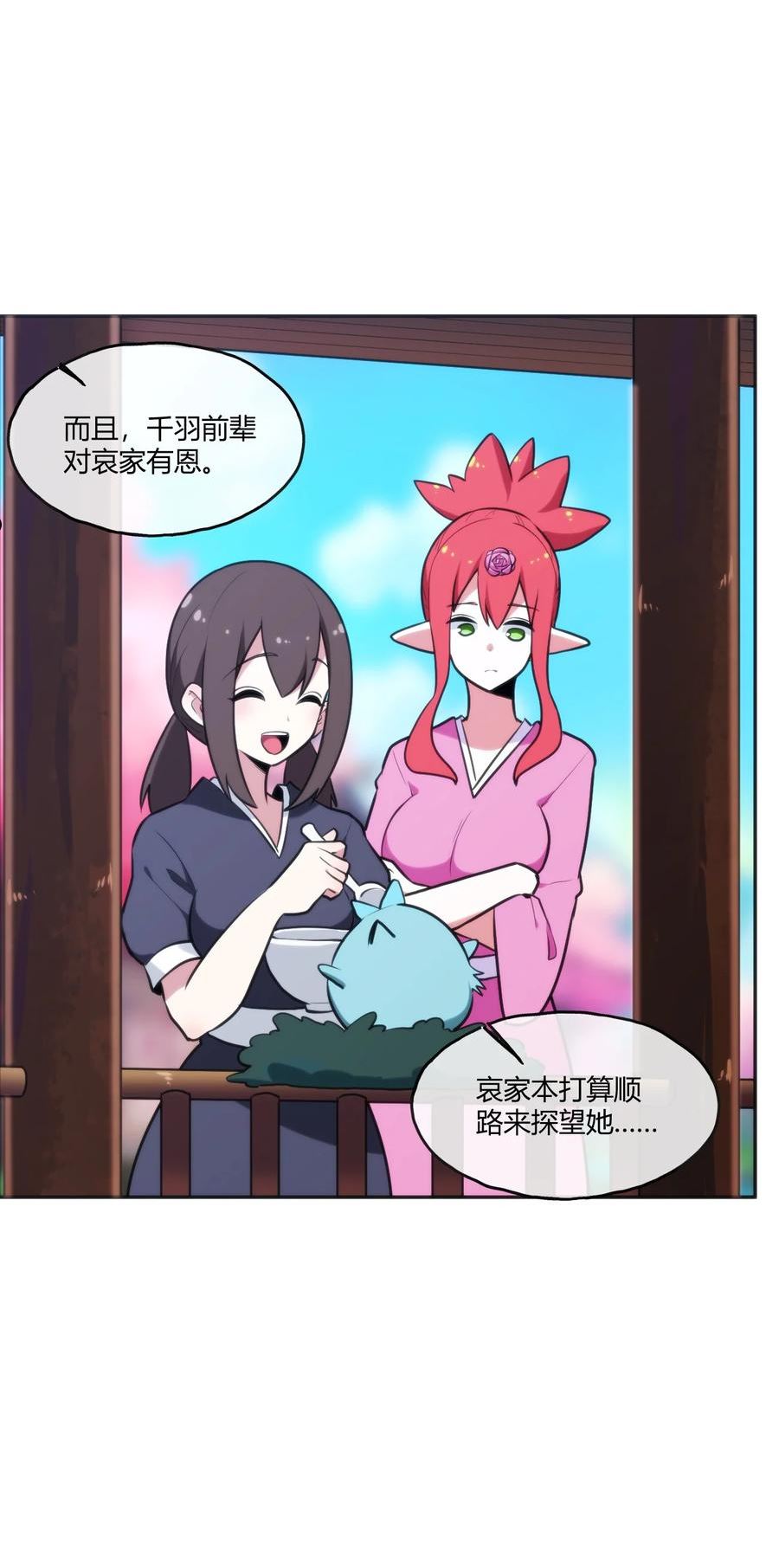 174 女帝出手4