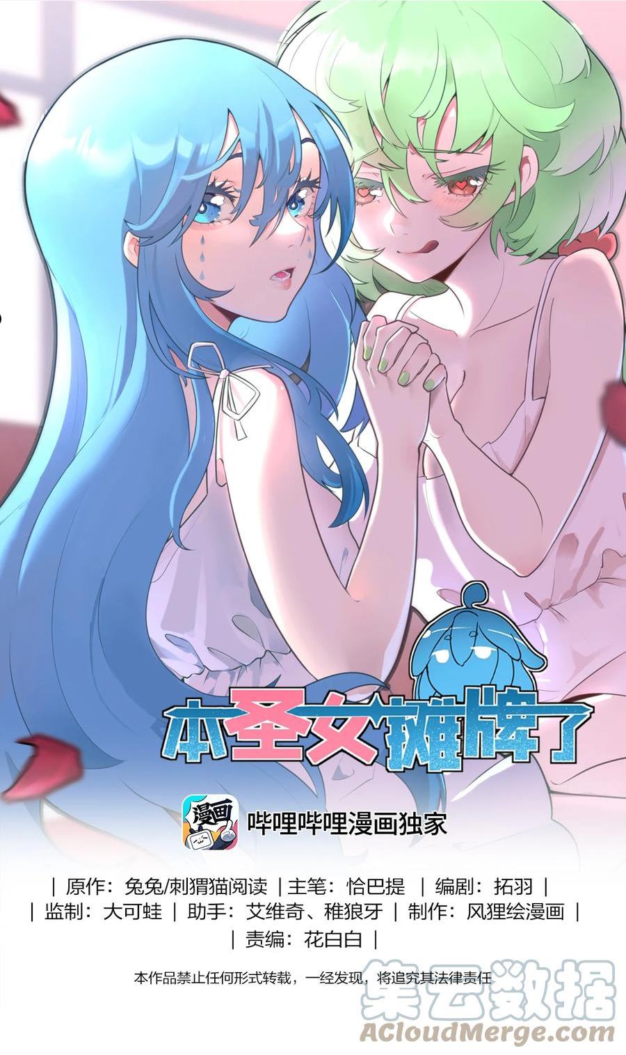 136 力量……回来了！0