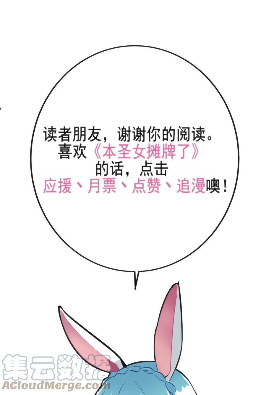 174 女帝出手0