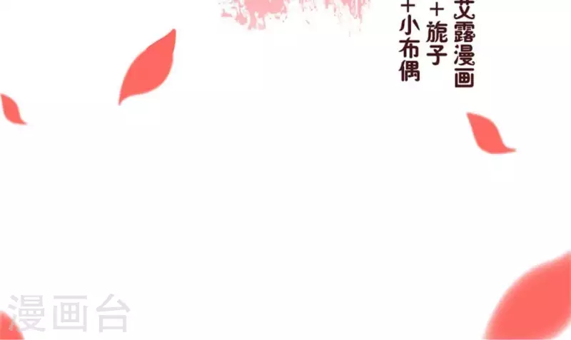 第11话 解除契约？1