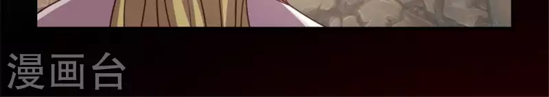 第43话 谁干的？4