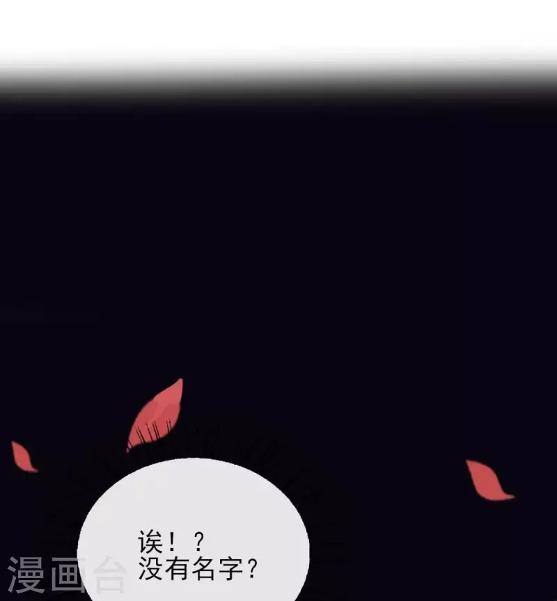 第10话 你怎么可以这么丑！？2