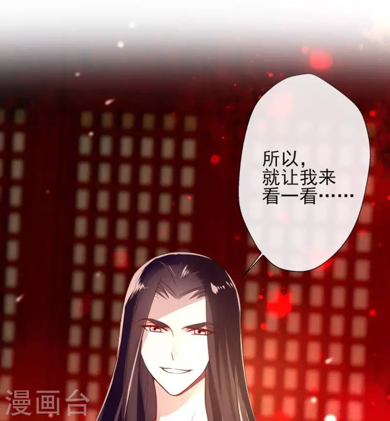 第6话 叫声主人听听2