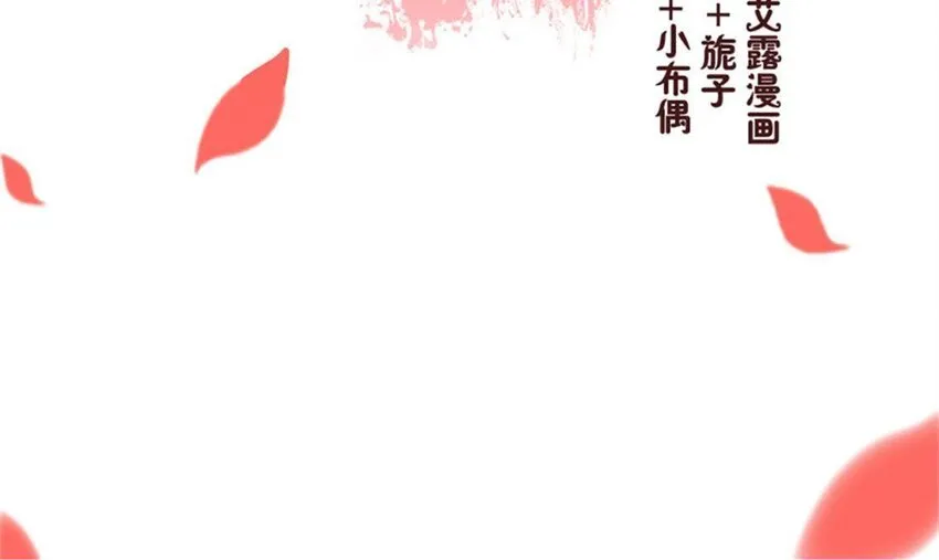5 第3话 要听话，才不会被吃掉1