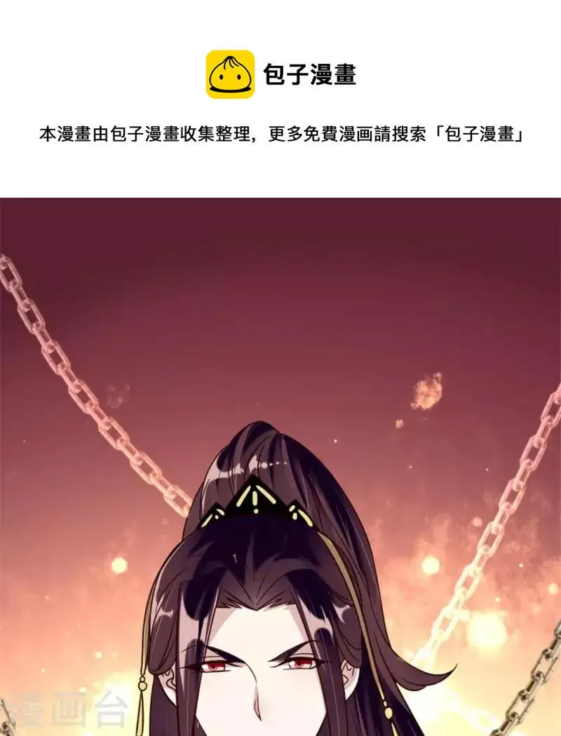 第43话 谁干的？0