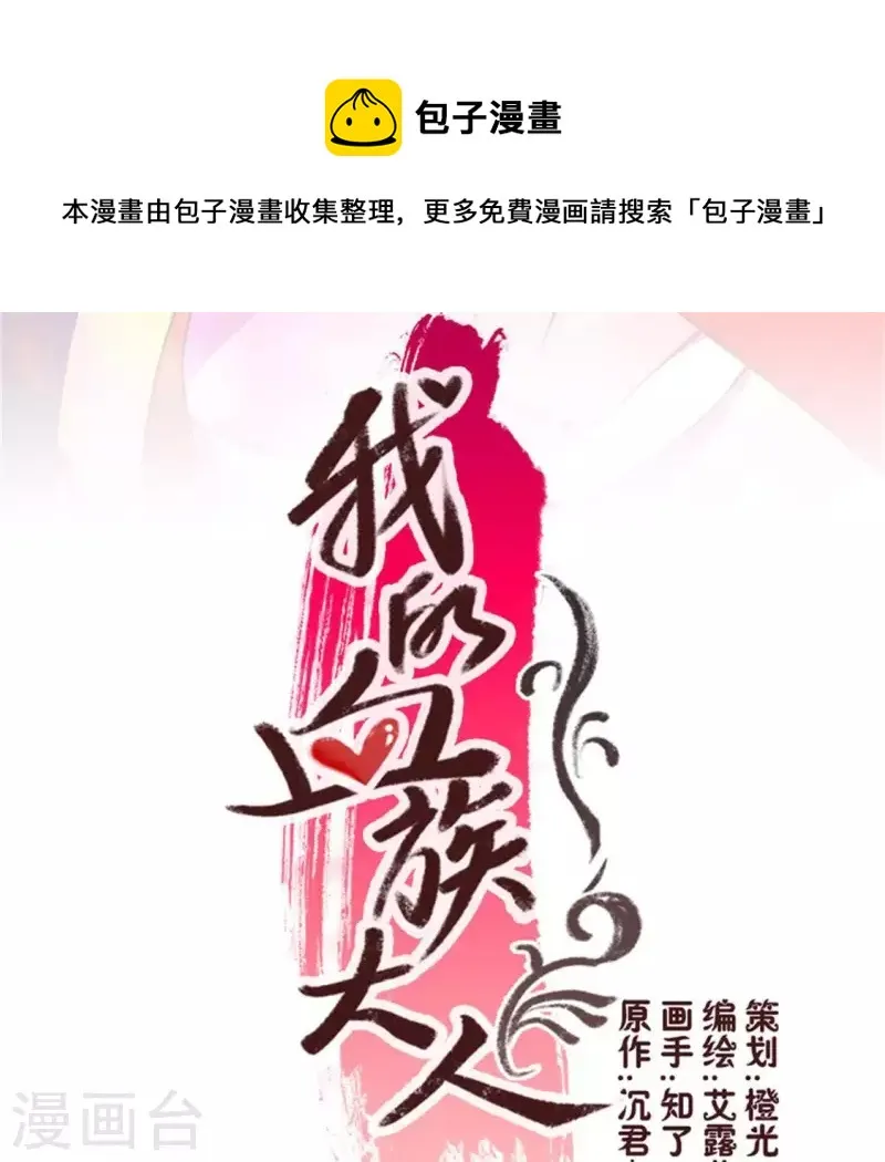 第10话 你怎么可以这么丑！？0