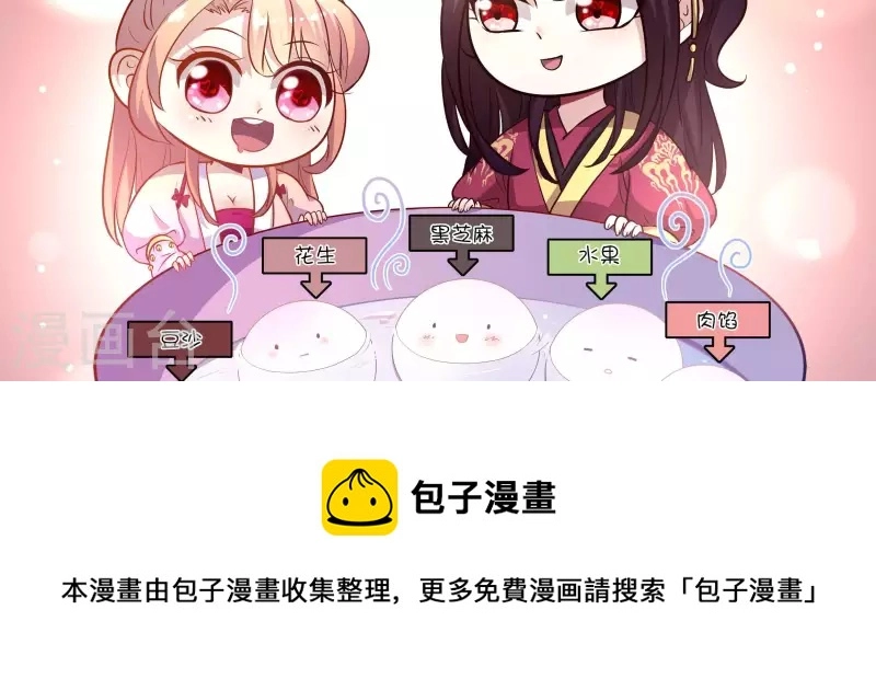 第39话 喏~元宵节快乐！2