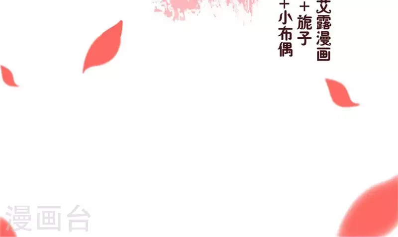 第10话 你怎么可以这么丑！？1