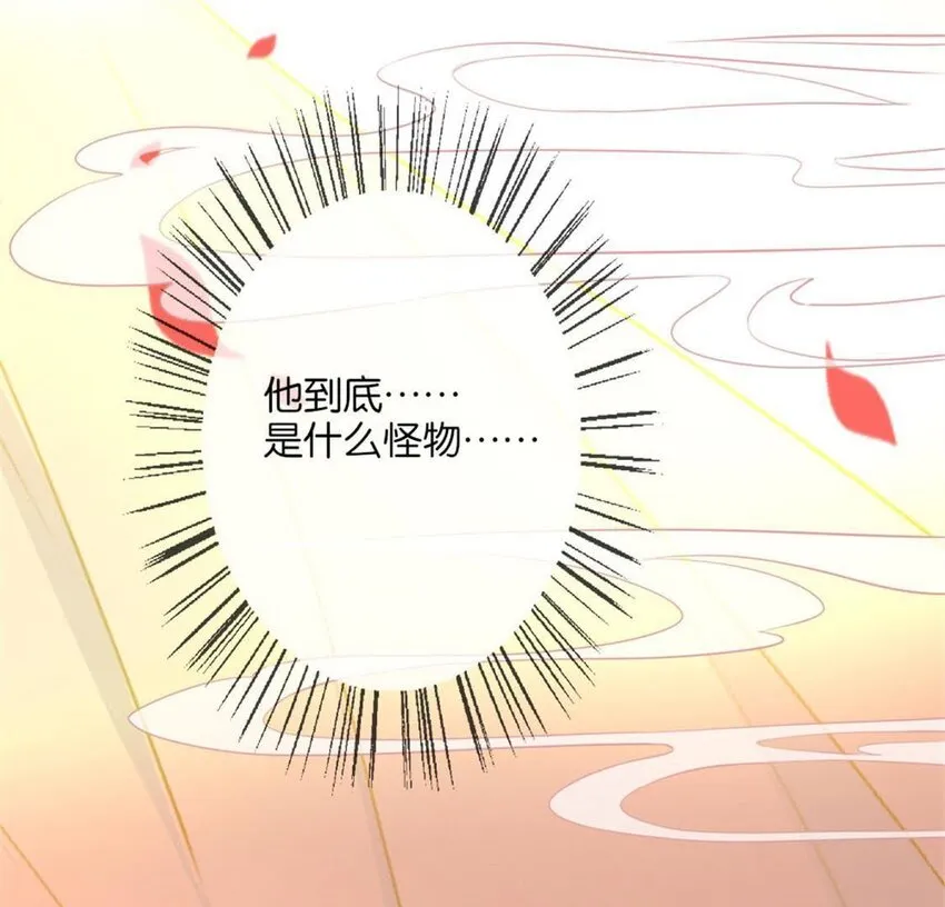 5 第3话 要听话，才不会被吃掉2