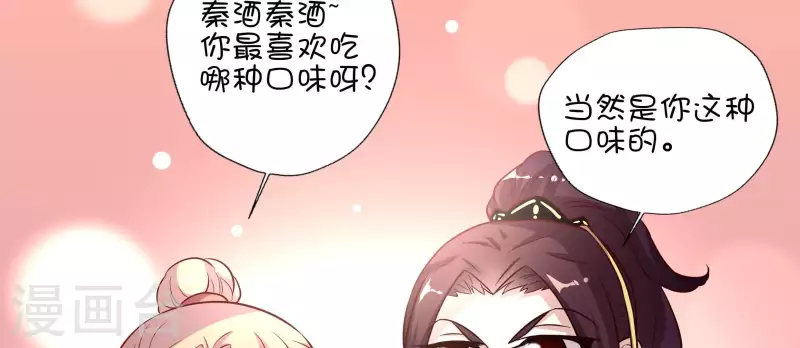 第39话 喏~元宵节快乐！1