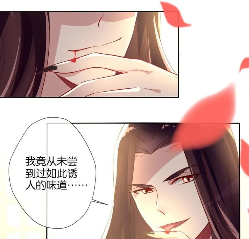5 第3话 要听话，才不会被吃掉4