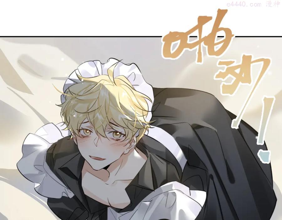 第45话 安全感4