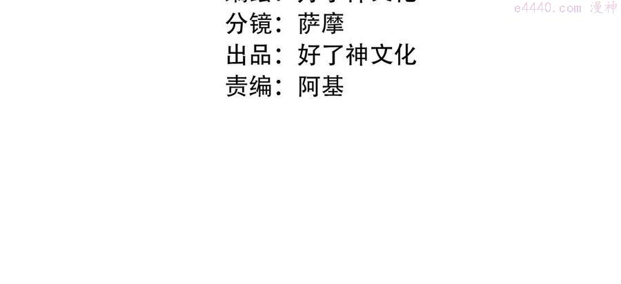 番外 约会2