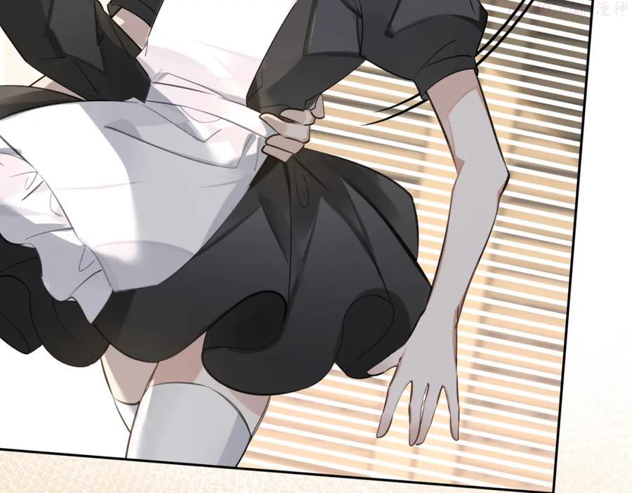 第45话 安全感4