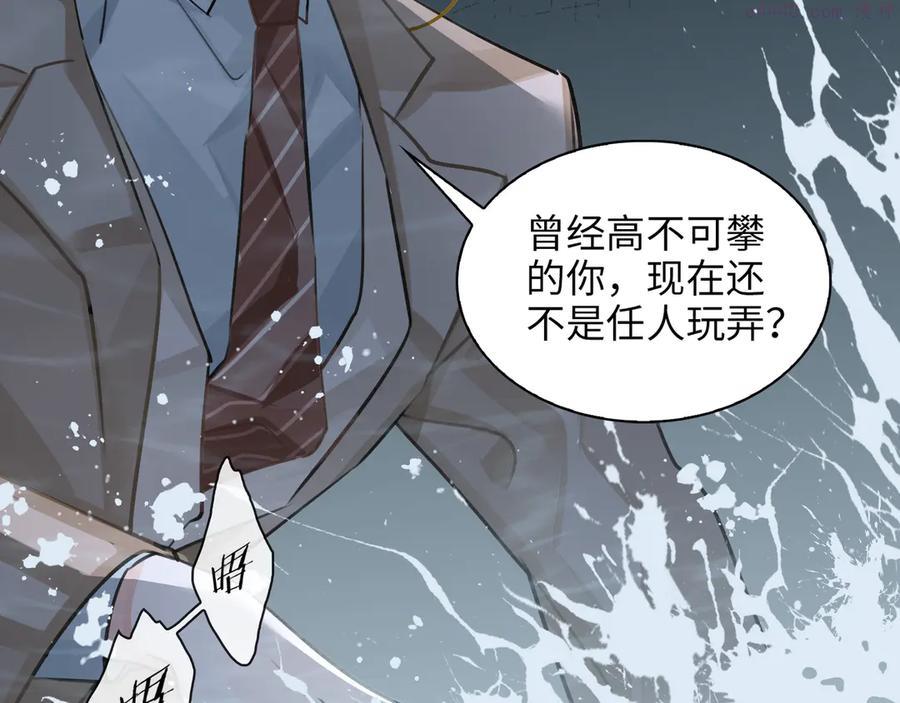 第10话 他挡在我身前3