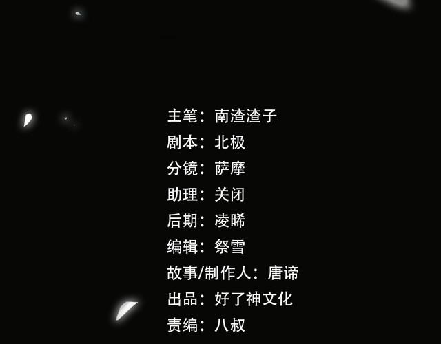 第82话 深入虎穴2