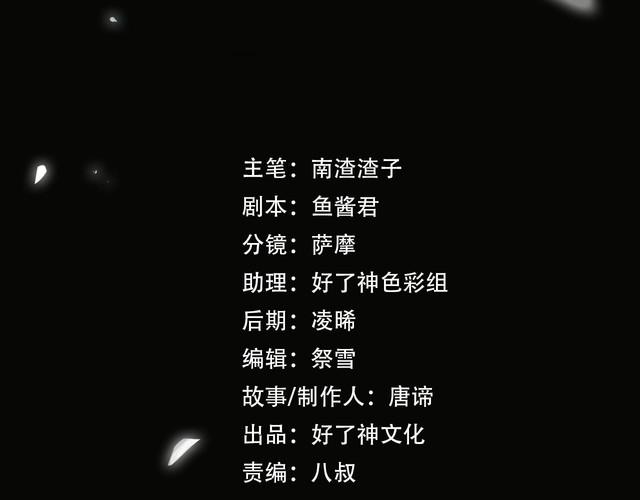 第81话 杰昆的选择2