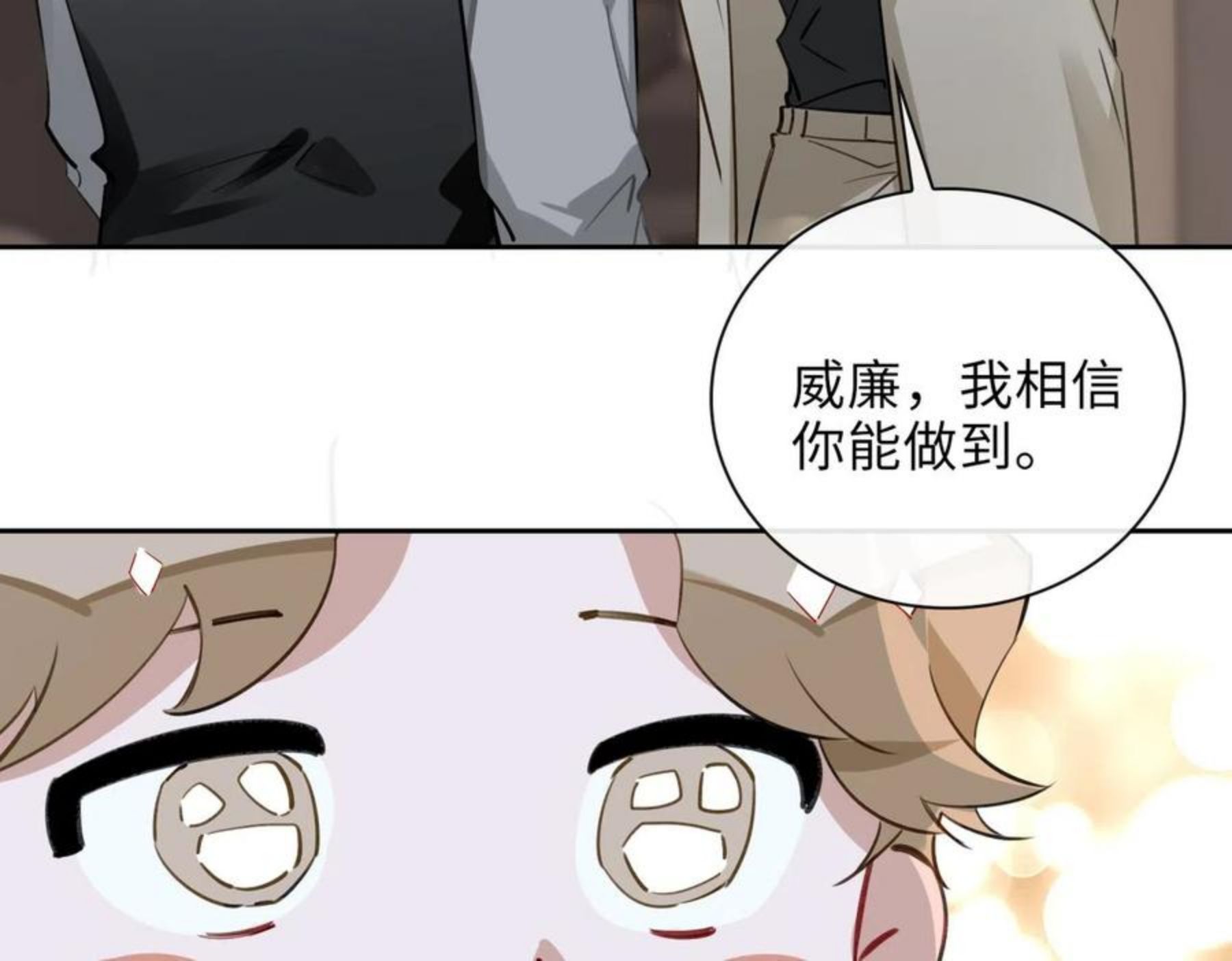 第65话 多维的心0