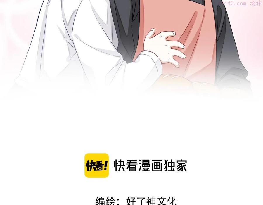 番外 约会1