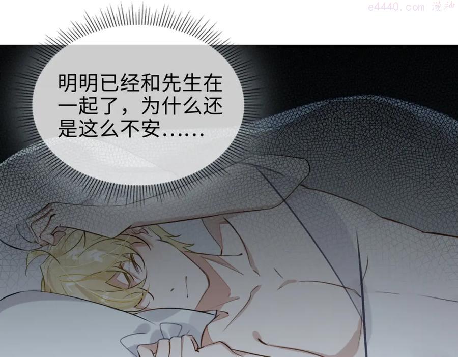 第46话 一直爱你4