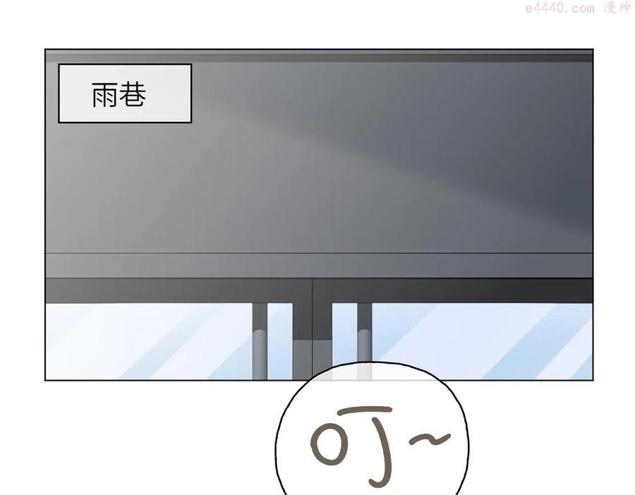 番外 约会3